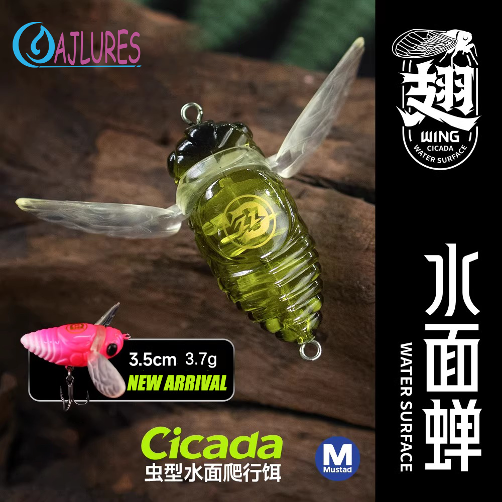 Cicada Topwater Fishing Lure 3 - Fishing Lure Popper avis et prix