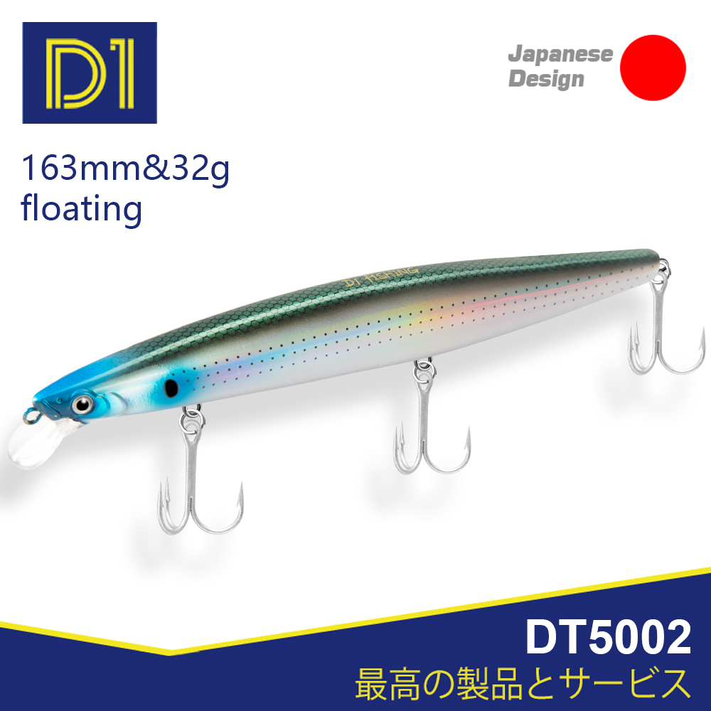 D1 Sea Fishing Lures 163mm 32g - Fishing Lure Swimbait avis et prix
