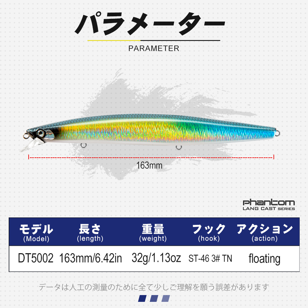 D1 Sea Fishing Lures 163mm 32g - Fishing Lure Swimbait avis et prix
