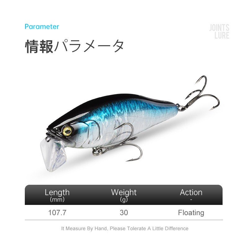 I-JACK Minnow Fishing Lures 10 - Fishing Lure Topwater avis et prix
